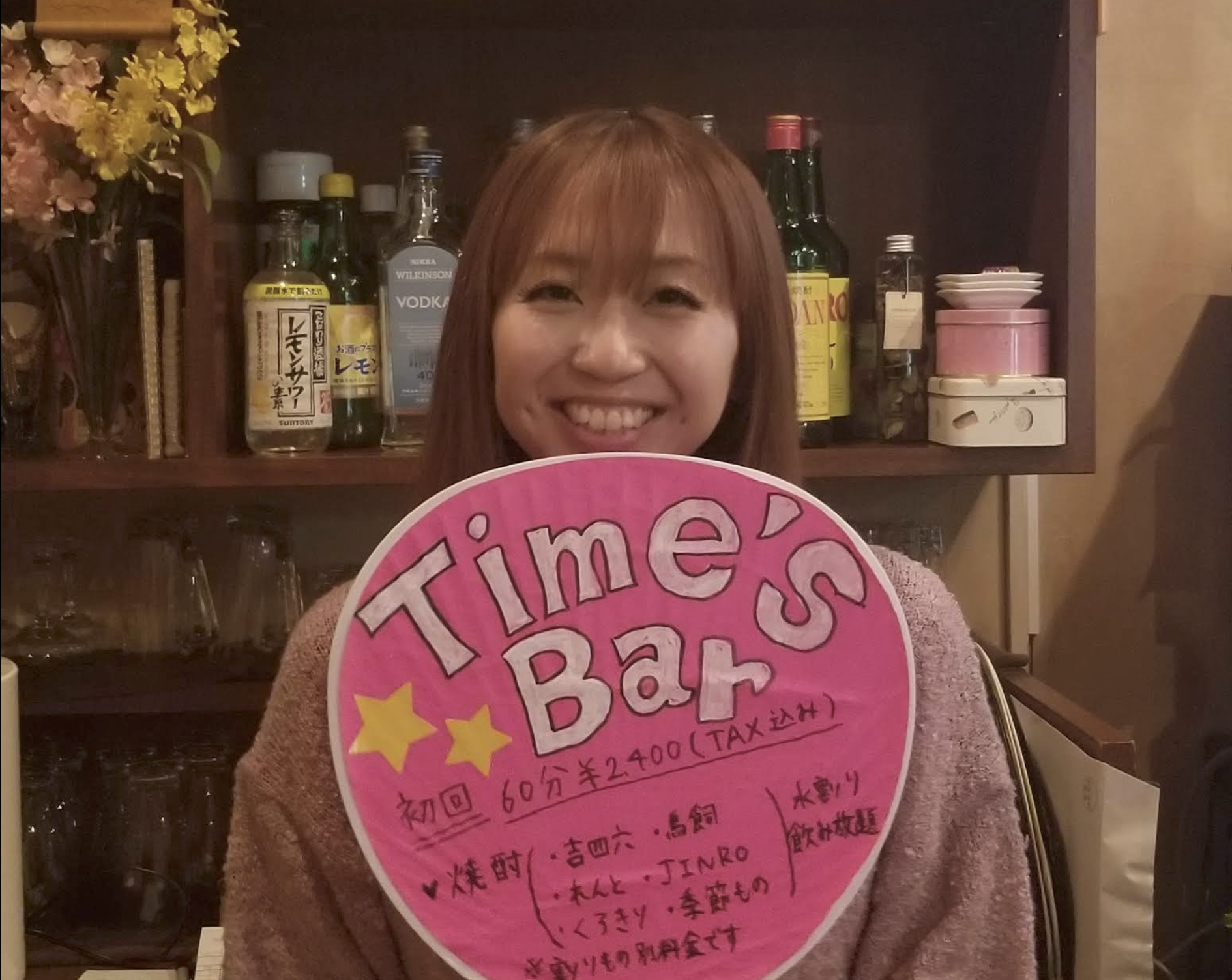 TIME'S BAR 店内写真2